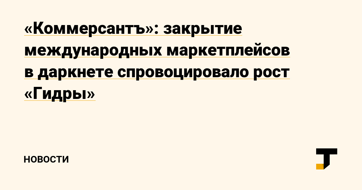 Кракен купить гашиш