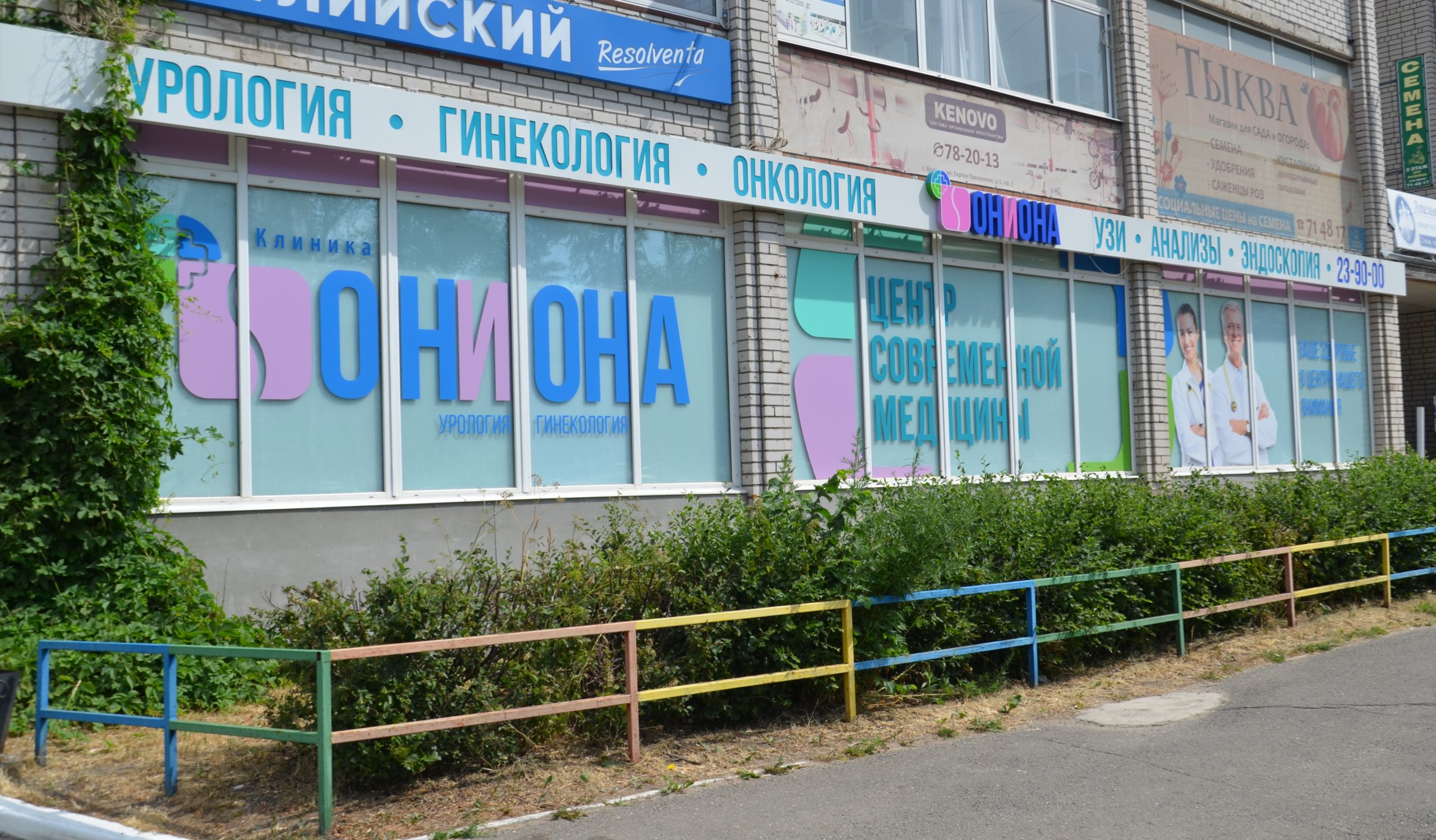 Ссылки на кракен блэкспрут