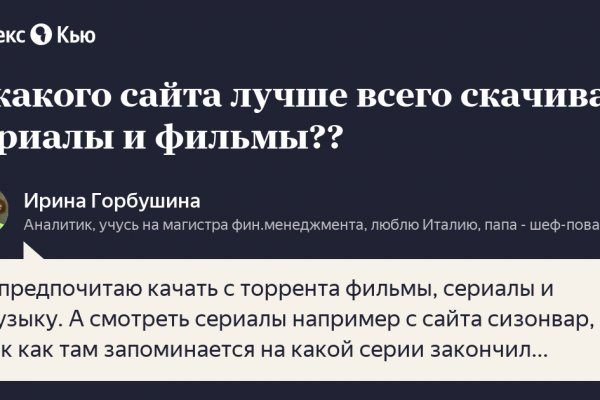 Официальный сайт даркнет