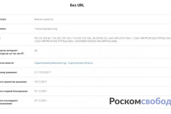 Проверенная ссылка кракен
