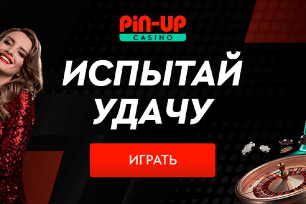 Кракен даркнет войти