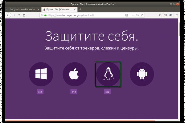 Как войти в кракен через тор