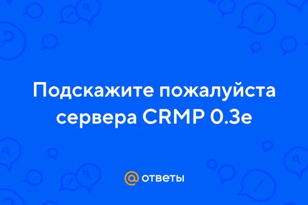 Заказать даркнет