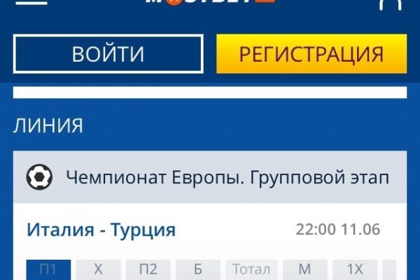 Кракен ссылка gigageek ru