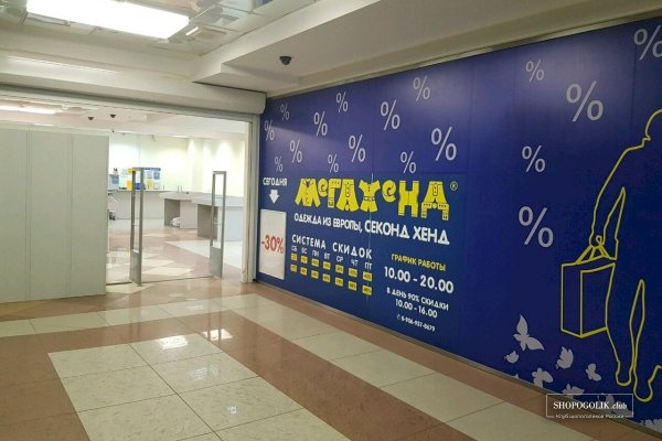 Кракен маркетплейс что там
