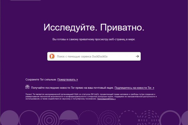 Kraken зеркало kraken link top