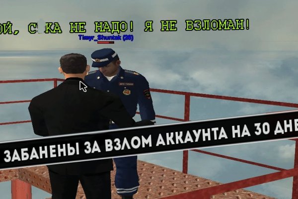 Как найти актуальную ссылку на кракен