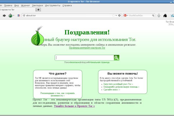 Kraken вход и ссылки