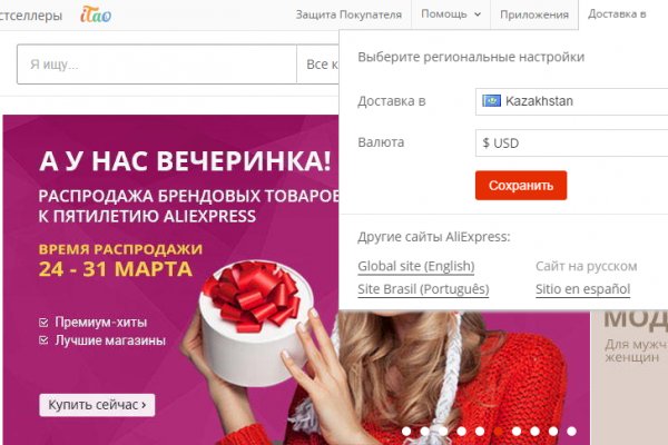 Кракен маркетплейс что там