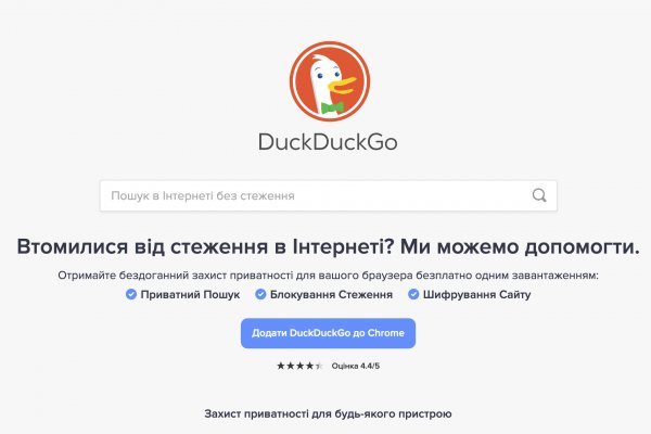 Кракен даркнет войти