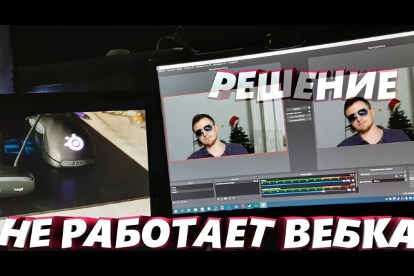 Кракен даркнет маркет ссылка тор