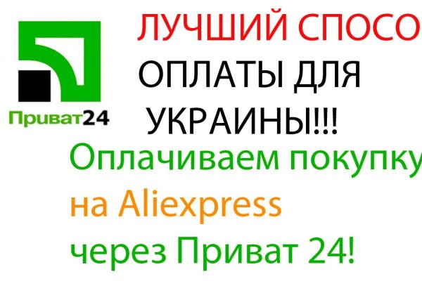 Даркнет заказ