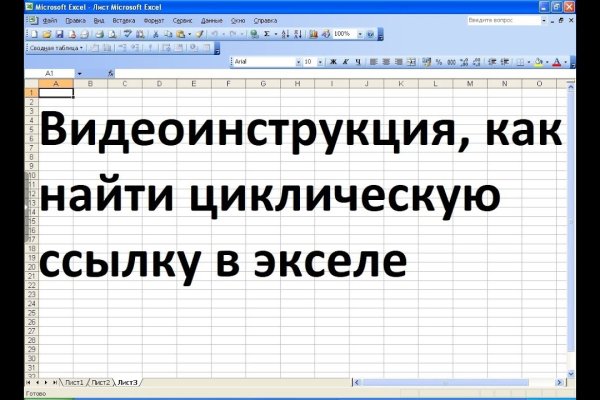 Кракен сайт 2krnk cc