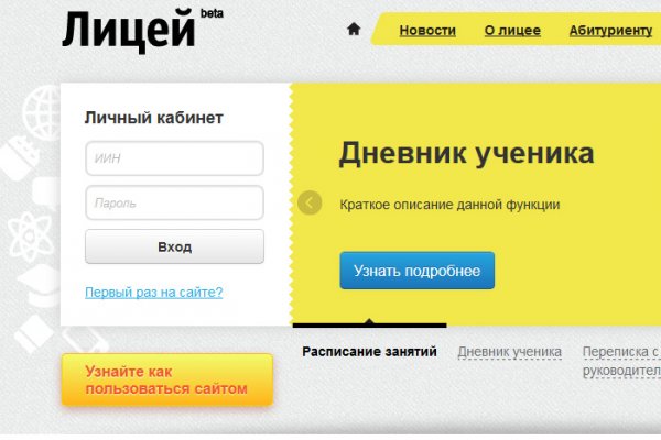 Забыл пароль от кракен