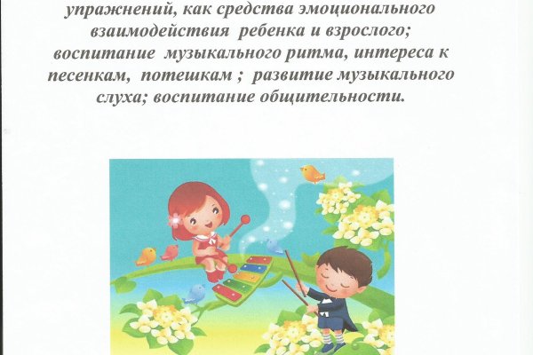 Кракен телеграмм магазин