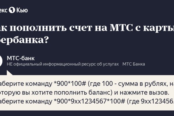 Маркет кракен маркетплейс