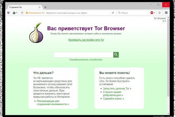 Кракен 15 ссылка
