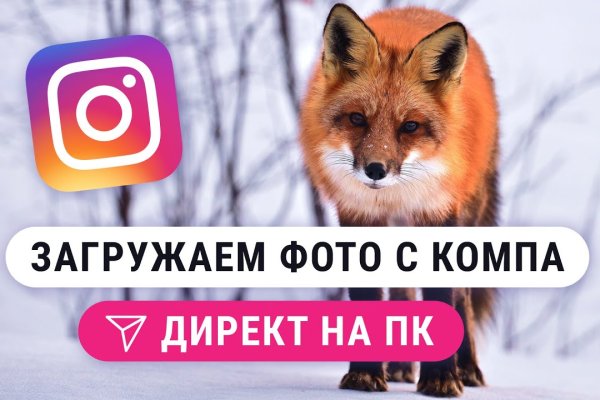 Как зайти в кракен с айфона