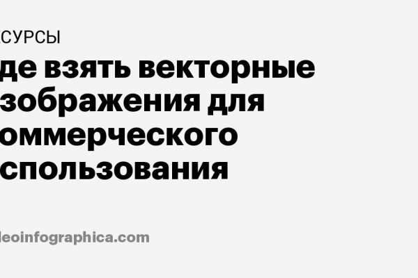 Kraken в россии