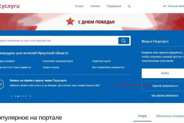 Как зайти на kraken маркетплейс