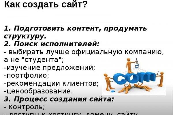 Ссылка на kraken at