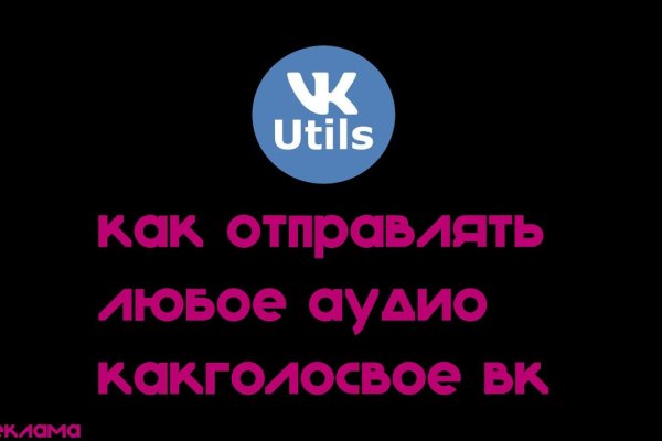 Браузер для кракен