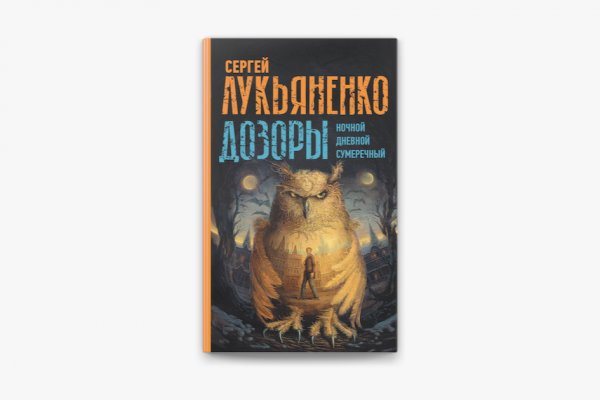Кракен сайт kr2web