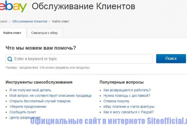 Кракен войти