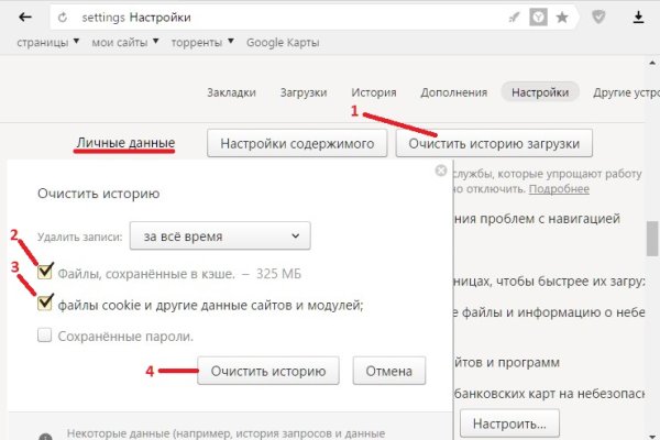 Кракен вход