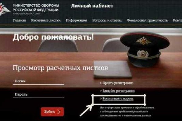 Кракен марке