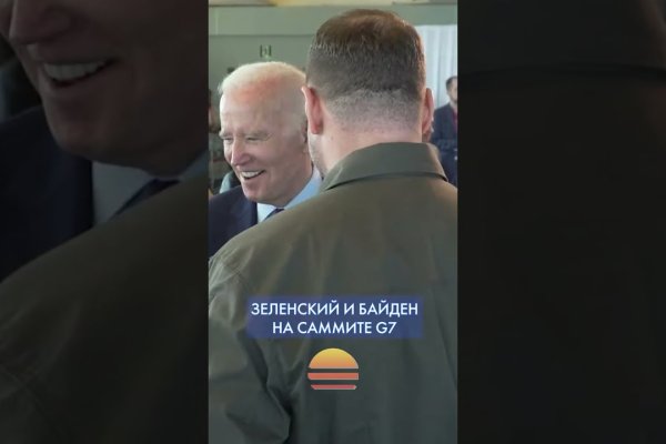 Mega darknet ссылка
