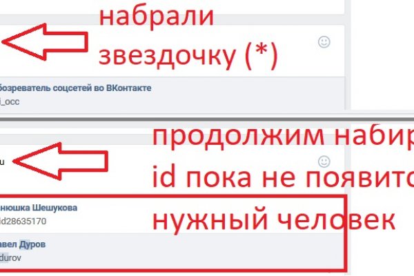 Кракен онион ссылки