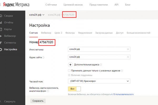Кракен kr2web in
