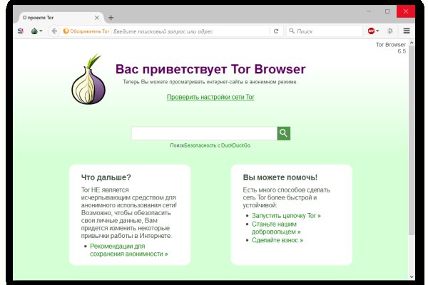 Kraken адрес