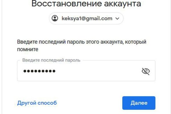 Кракен торговая площадка