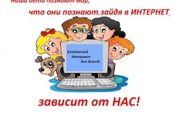 Кракен тор krakendark krakendark link