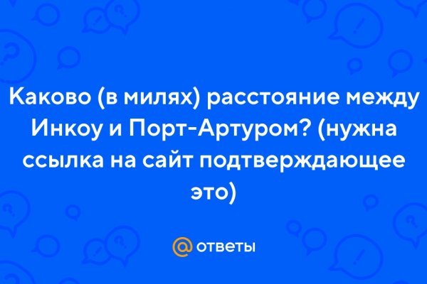 Кракен шоп даркнет