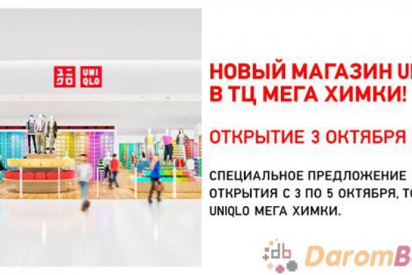 Кракен зеркала официальные