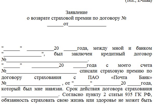 Кракен наркошоп