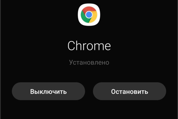 Кракен площадка что это