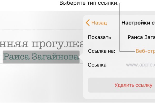 Короткая ссылка на кракен