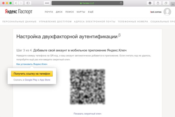 Как зайти на кракен с компа