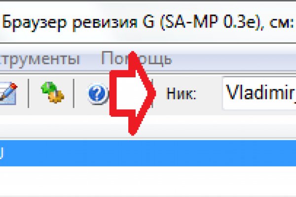 Линк кракена