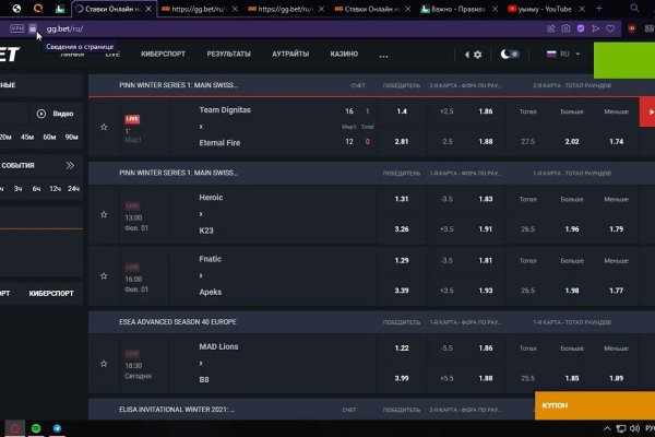 Kraken market ссылка
