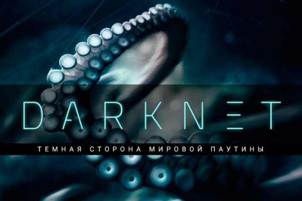 Кракен ссылка тупа германия