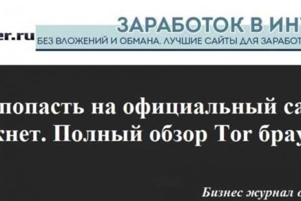 Кракен тор krakendark krakendark link