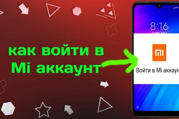 Кракен аватарка маркетплейс