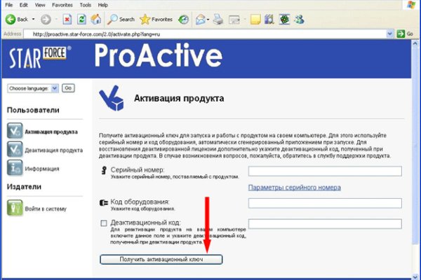 Кракен зарегистрироваться