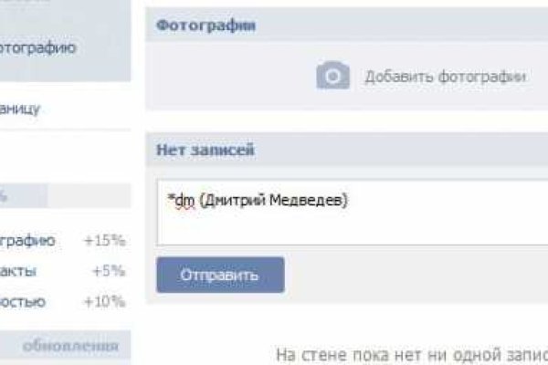 Ссылка в даркнет
