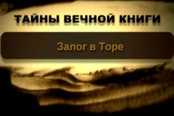 Кракен маркет даркнет speed up